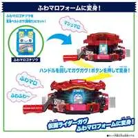 Transformation Gear - Kamen Rider Gotchard / Gochizo & Kamen Rider Legend