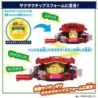 Transformation Gear - Kamen Rider Gotchard / Gochizo & Kamen Rider Legend