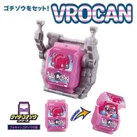 Transformation Gear - Kamen Rider Gavv / Gochizo
