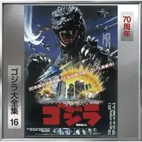 Soundtrack - Poster - CD - Godzilla