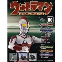 Book - Ultraman Official Data File