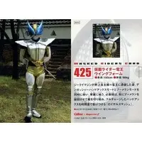 Calbee Kamen Rider Chips - Kamen Rider Den-O / Kamen Rider Den-O (Character)