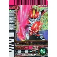 Ganbaride - Kamen Rider Den-O / Kamen Rider Den-O (Character)