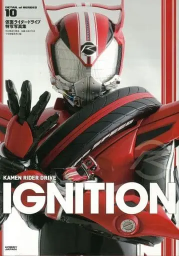 Book - Kamen Rider Drive