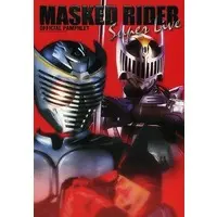 Book - Kamen Rider Ryuki