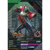 Ganbarizing - Kamen Rider Ryuki / Kamen Rider Raia