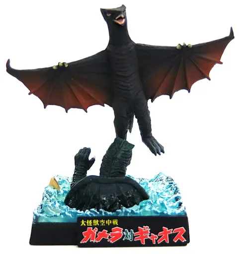 Trading Figure - Gamera vs. Barugon