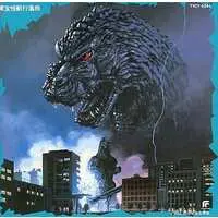 Soundtrack - CD - Godzilla vs. Mechagodzilla II