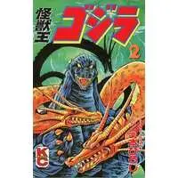 Book - Godzilla