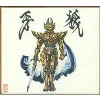 Illustration Board - Garo