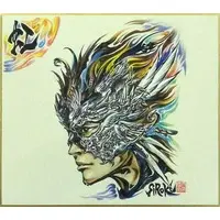 Illustration Board - Garo