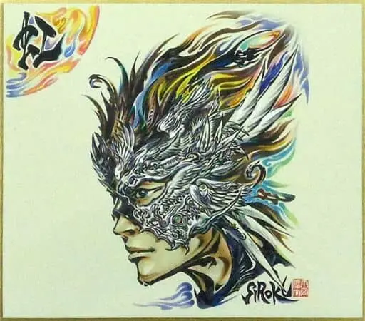 Illustration Board - Garo