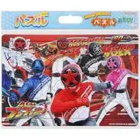 Jigsaw puzzle - Bakuage Sentai Boonboomger