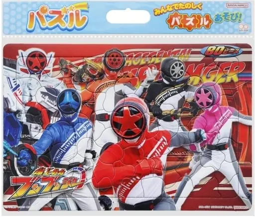 Jigsaw puzzle - Bakuage Sentai Boonboomger