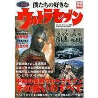 Book - Ultraseven