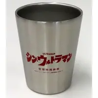 Tumbler, Glass - Tableware - Shin Ultraman