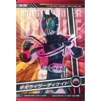 Trading Card - Kamen Rider Decade