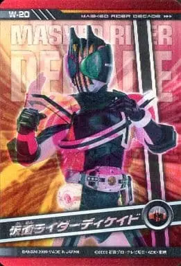 Trading Card - Kamen Rider Decade