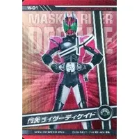 Trading Card - Kamen Rider Decade