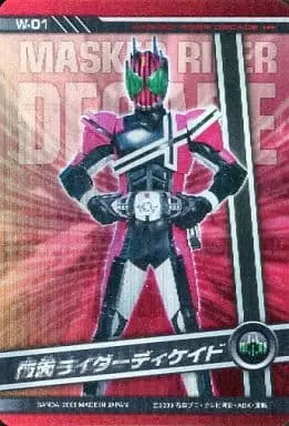 Trading Card - Kamen Rider Decade