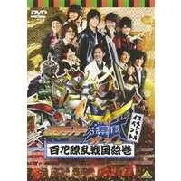 DVD - Kamen Rider Gaim