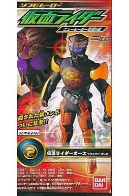 Trading Figure - Kamen Rider OOO / Kamen Rider OOO (Character)