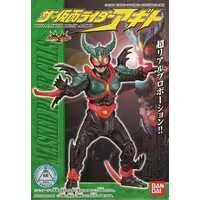 Trading Figure - Kamen Rider Agito / Kamen Rider Gills