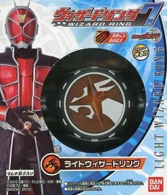 Ganbaride - Kamen Rider Wizard