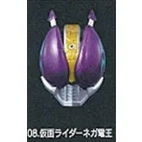 Rider Mask Collection - Kamen Rider Den-O / Kamen Rider Nega Den-O