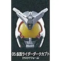 Rider Mask Collection - Kamen Rider Kabuto / Kamen Rider Dark Kabuto