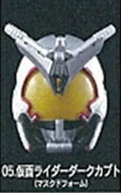 Rider Mask Collection - Kamen Rider Kabuto / Kamen Rider Dark Kabuto