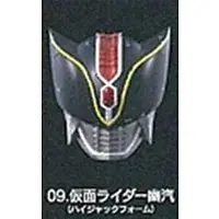 Rider Mask Collection - Kamen Rider Den-O / Kamen Rider Yuuki