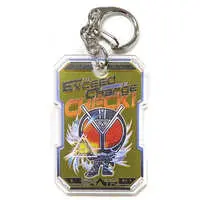 Key Chain - Kamen Rider 555 / Kamen Rider Delta