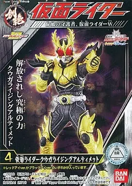 Trading Figure - Kamen Rider Kuuga / Kamen Rider Kuuga (Character)