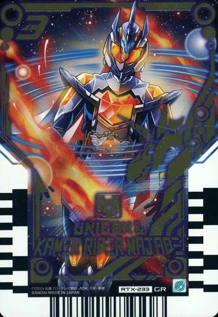 Ride Chemy Trading Card - Kamen Rider Gotchard / Kamen Rider Majade