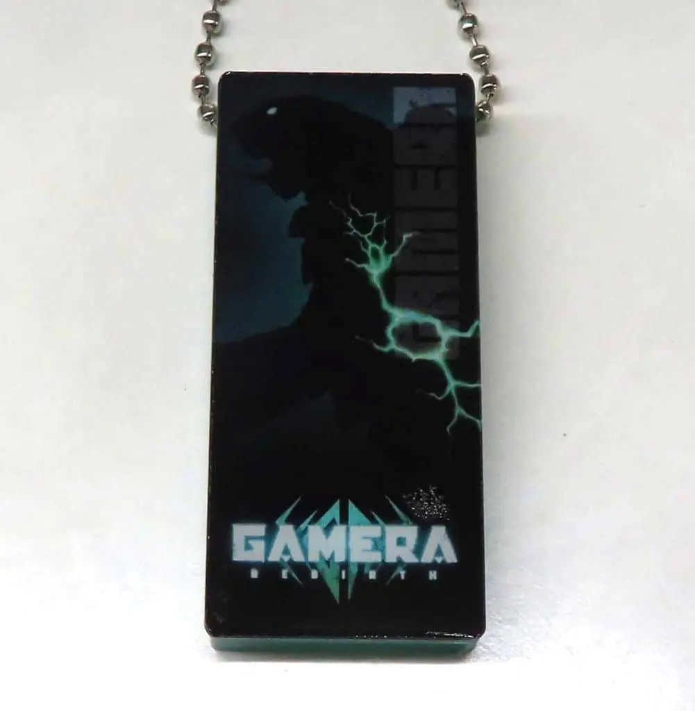 Key Chain - GAMERA -Rebirth-