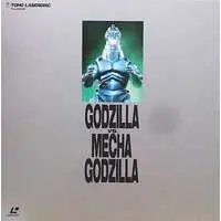 LD (LaserDisc) - Godzilla / Mechagodzilla