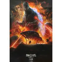 Poster - Godzilla