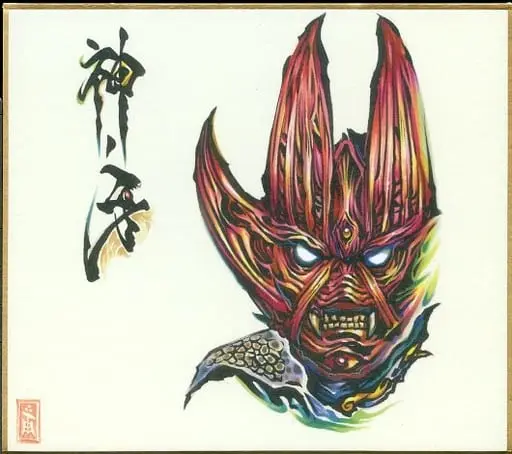 Illustration Board - Garo