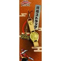 Key Chain - Samurai Sentai Shinkenger