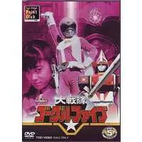 DVD - Dai Sentai Goggle V