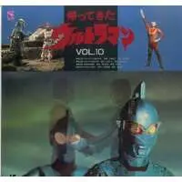 LD (LaserDisc) - Return of Ultraman