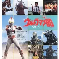 LD (LaserDisc) - Ultraman 80