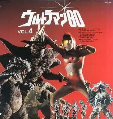 LD (LaserDisc) - Ultraman 80