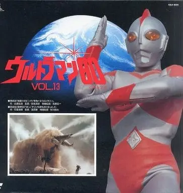 LD (LaserDisc) - Ultraman 80