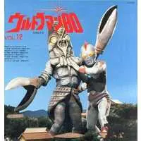 LD (LaserDisc) - Ultraman 80 / Red King & Alien Baltan