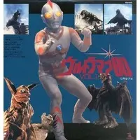 LD (LaserDisc) - Ultraman 80