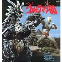 LD (LaserDisc) - Ultraman 80