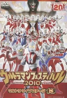 DVD - Ultraman Geed / Darklops Zero & Ultraman Belial