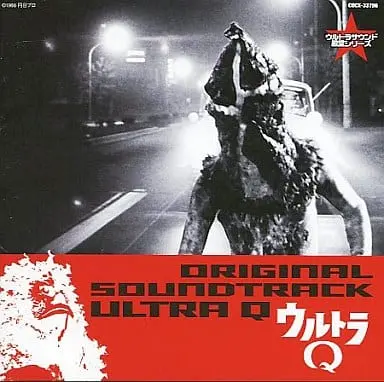 Soundtrack - CD - Ultra Q / Ragon & Garamon & Kanegon